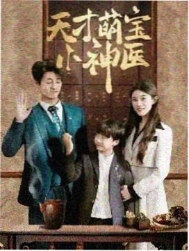湖蓝格代表雷点的图鉴示意